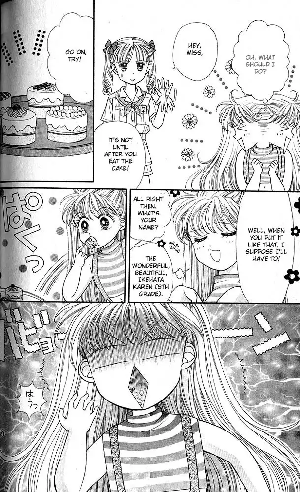 Kodomo no Omocha Chapter 17 4